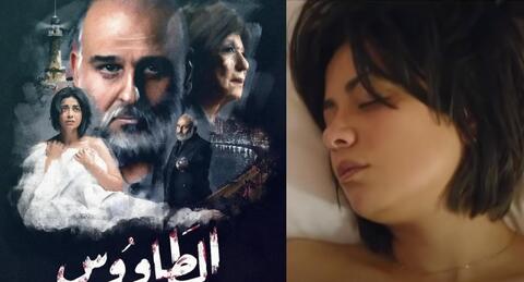 سوزان نجم الدين 