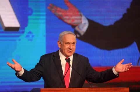 Netanyahu Fails to Form New Israeli Coalition Government