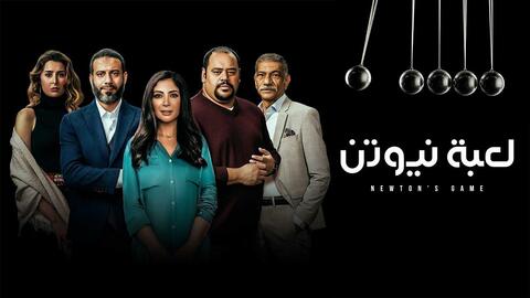 هل سامحت غدير السبتي شقيقها المتوفى بعد تعديه عليها بالضرب؟!