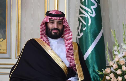 محمد بن سلمان: حققنا إنجازات استثنائية في برامج 