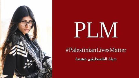 'Spread The Word'! Mia Khalifa Pomotes Los Angeles Protests on May 15 in Favor of Palestine