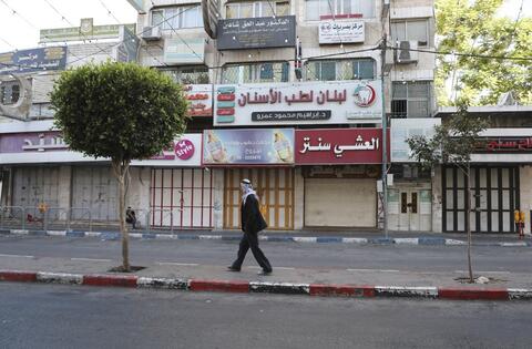 Israeli Arabs Declare a General Strike in Response to Gaza Bombing 