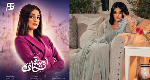 بطلة مسلسل أمينة حاف ليالي دهراب وشقيقاتها..والجمهور 