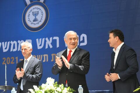 Netanyahu Appoints David Barnea as The New Head of Mossad