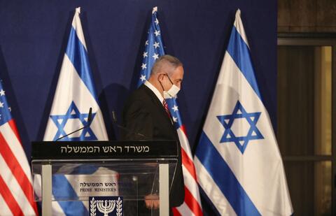With Trump, Netanyahu Gone Iran's Nukes Deal Might Now be Possible!