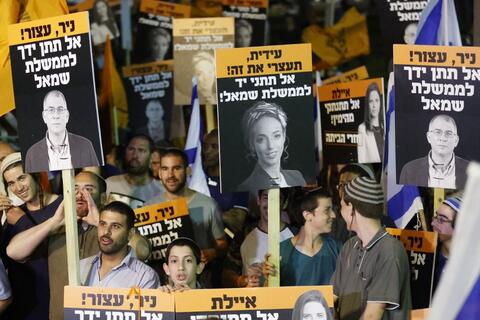 Will The Arab Party in The New Israeli Cabinet Make Any Difference?