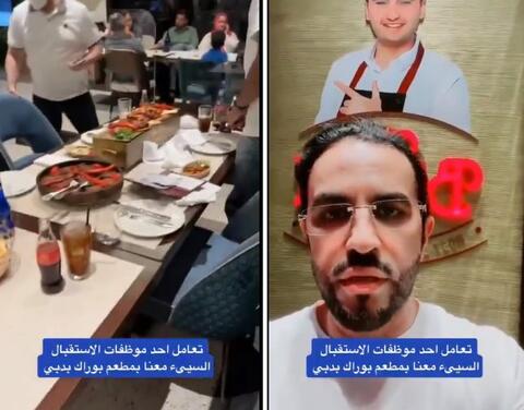 بورجو أوزبيرك بإطلالة مختلفة.. جينز 