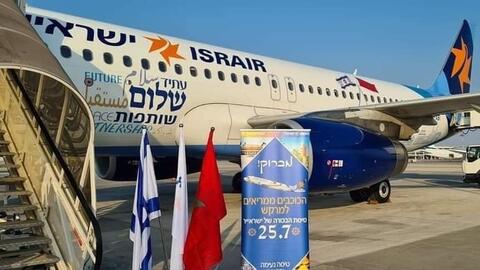اتفاقية لترويج السياحة الوافدة بين المغرب وإسرائيل