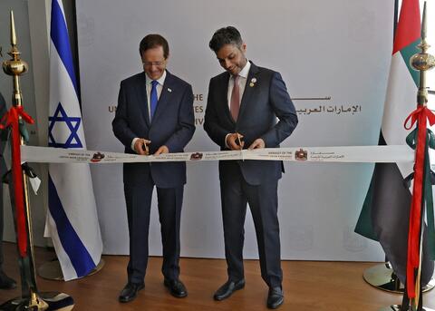 Palestinian Resistance Groups Slam New UAE Embassy in Israel