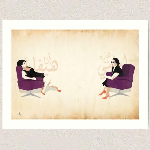 Saudi Art Takes Visitors on a 'Secret' Adventure