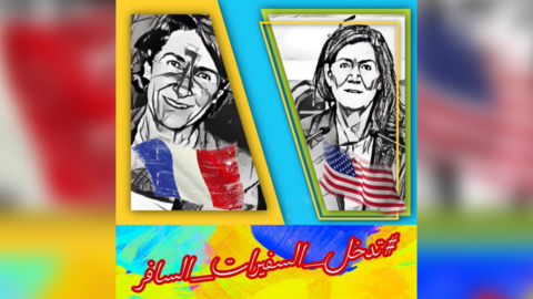 Is Lebanon Under an American-French Mandate? Online People Are Afraid So