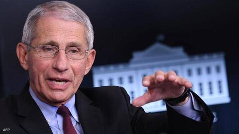 فاوتشي: وسائل اعلام تضلل الناس بخصوص لقاح كورونا