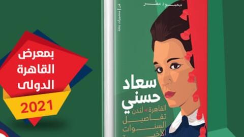 شجون الهاجري تثير الجدل بظهورها في بدلة رقص ورقصها على اغنية سعاد حسني