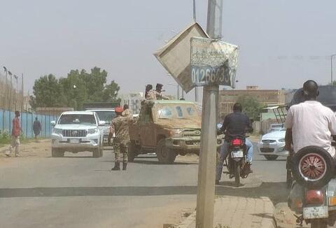 السودان.. 