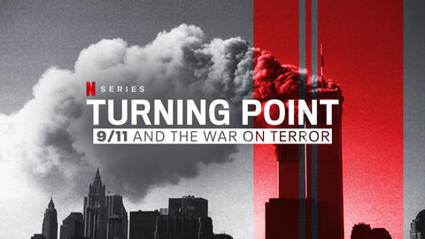 Post 9/11 Script: Is Taliban Cutting Off Relations With Al Qaeda? 