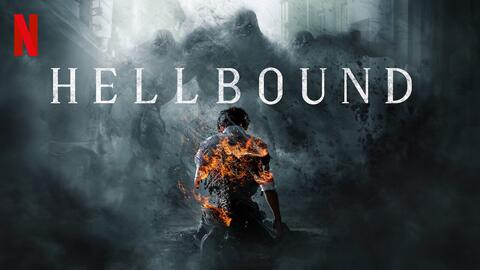 مسلسل Hellbound يتفوق على Squid Game.. أحداث تقودك نحو الجحيم