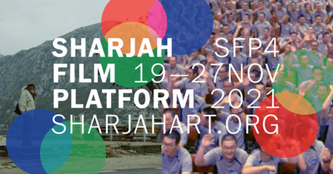 Sharjah Art Foundation, Istanbul Modern Collaborate on Film Initiatives