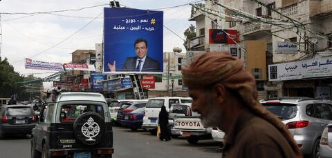 السعودية تؤكد مصرع 115 مقاتلا من مليشيات الحوثي