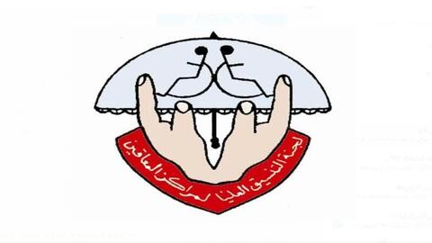 ﺍﻟﻠﺠﺎﻥ ﺍﻟﻤﺤﻠﻴﺔ ﻟﻤﺮﺍﻛﺰ ﺍﻟﺘﻨﻤﻴﺔ ﺍﻟﻤﺠﺘﻤﻌﻴﺔ الاردنية تصعد ضد الاونروا