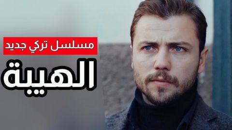 في أول تعليق له.. تولغا ساريتاش يعترف 