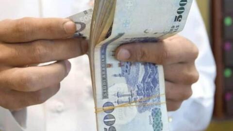 شروط الضمان الاجتماعي المطور في السعودية.. وكيفية التسجيل للحصول على الدعم