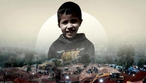 عائلة فلسطينية تطلق اسم