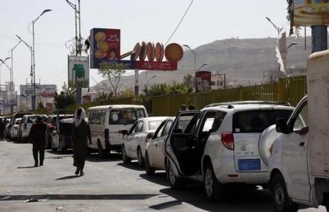 الحوثيون يقرون زيادة جديدة على أسعار الوقود باليمن
