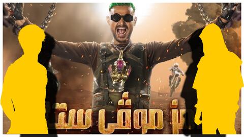 فنان عربي يهرب من فخ رامز جلال.. وهؤلاء ضحايا مقلبه من بينهم محمد صلاح