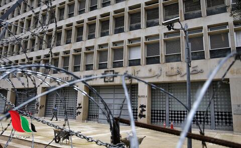 حاكم مصرف لبنان: لم نفلس بعد