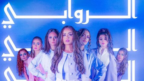 Al Rawabi School For Girls Officially Renewed For a Second Season