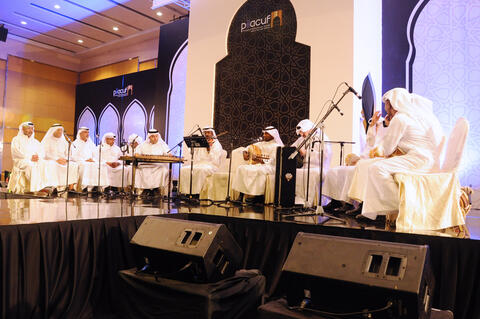 Music Classes in Saudi Schools? The Internet Reacts