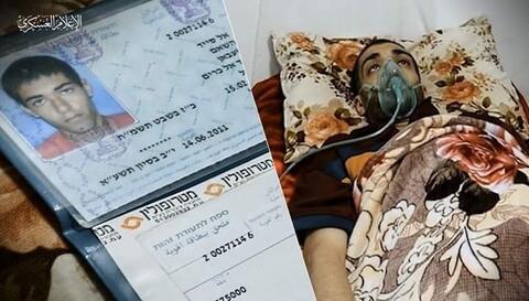 شاهد الاسير الاسرائيلي الذي اعلنت حماس عن تدهور صحتة