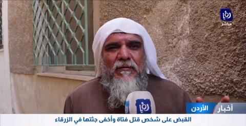 نادية حامل وقتلت بشاكوش و 20 طعنه