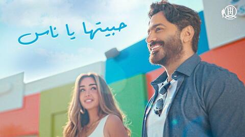 شاهد ابن تامر حسني 