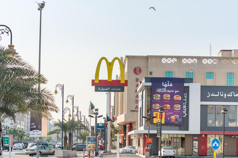 Saudi Arabia's 1997 Mcdonald's Menu Goes Viral Online