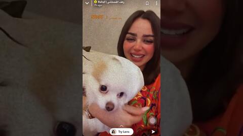 كلب رهف القحطاني يثير زوبعة في الدانوب … وحملة تنظيف مكثفة