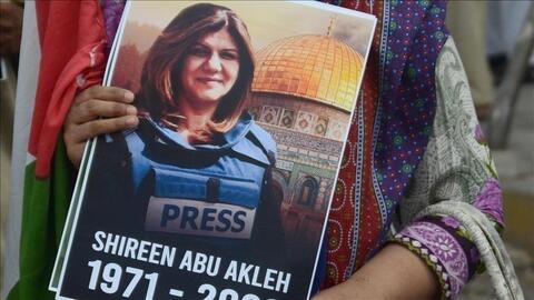 Palestinian Journalist Shireen Abu Akleh's Dog is Waiting for her Return