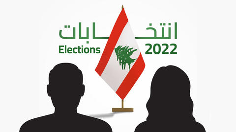 'Mia Khalifa for Presidency'! Lebanese Debate Possible Candidates