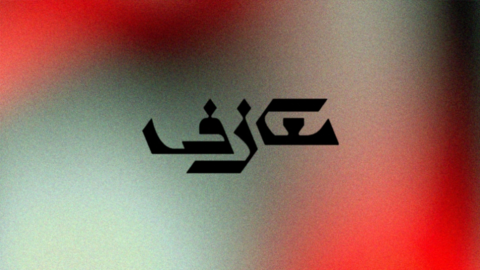 How Is SCOTUS’s Amy Coney Barrett Harming the Ohio Child Rape Victim?