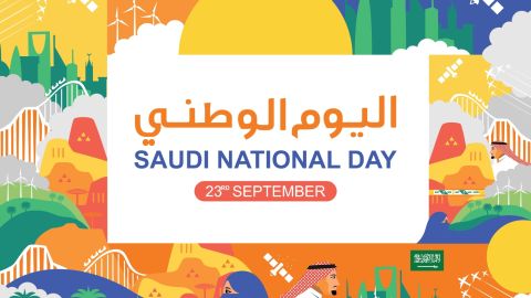 أجمل الأشعار عن اليوم الوطني السعودي 94