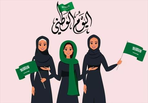 أوبريت اليوم الوطني السعودي: الموعد - أبرز التفاصيل