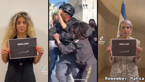 Attacking Female Palestinians! Israel's Support of Iranian Protests