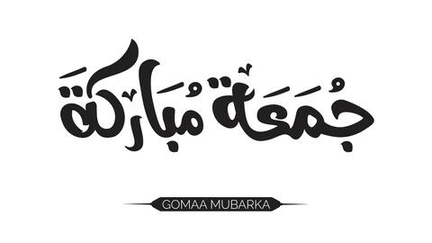 دعاء ليلة الجمعة لقضاء الحاجة