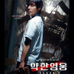 weak hero مسلسل كوري جديد يُحاكي قصة مختلفة.. محاربة العنف بالعقل