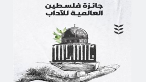 إبراهيم نصر الله يفوز بجائزة فلسطين للآداب 2022