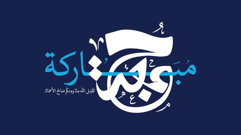 دعاء يوم الجمعة يريح القلب