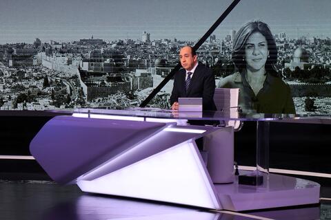 الجزيرة تقاضي اسرائيل في الجنائية الدولية بتهمة قتل شيرين ابو عاقلة
