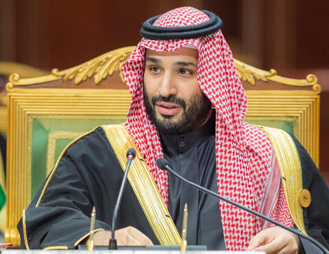الرياض تؤكد دور 