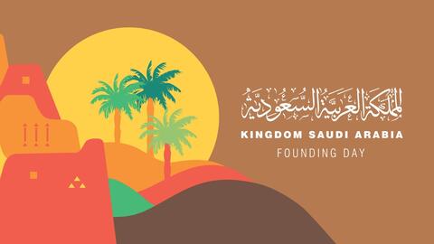 شعر بدوي عن يوم التأسيس السعودي