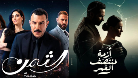 عن أدائه في (أزمة منتصف العمر): متابعه تصف كريم فهمي بـ(ثقل الدم)!